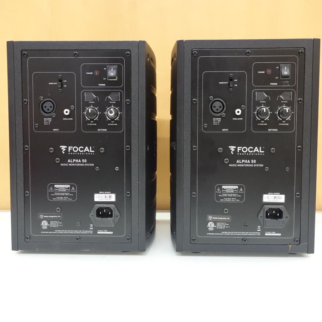 FOCAL フォーカル ALPHA 50 スタジオモニター スピーカー ペア