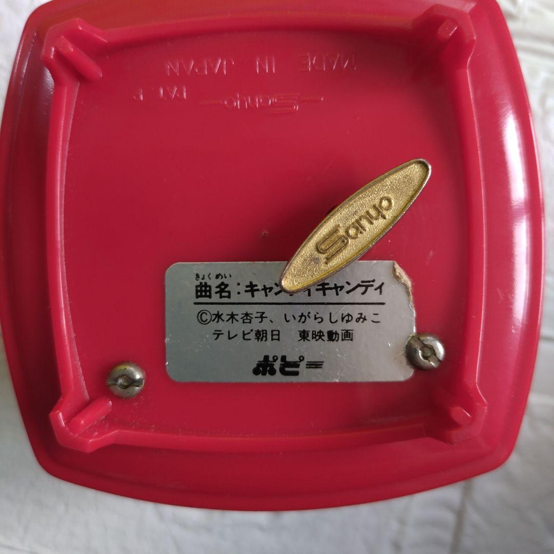 激レア＊キャンディ キャンディ　オルゴール Sampo＊