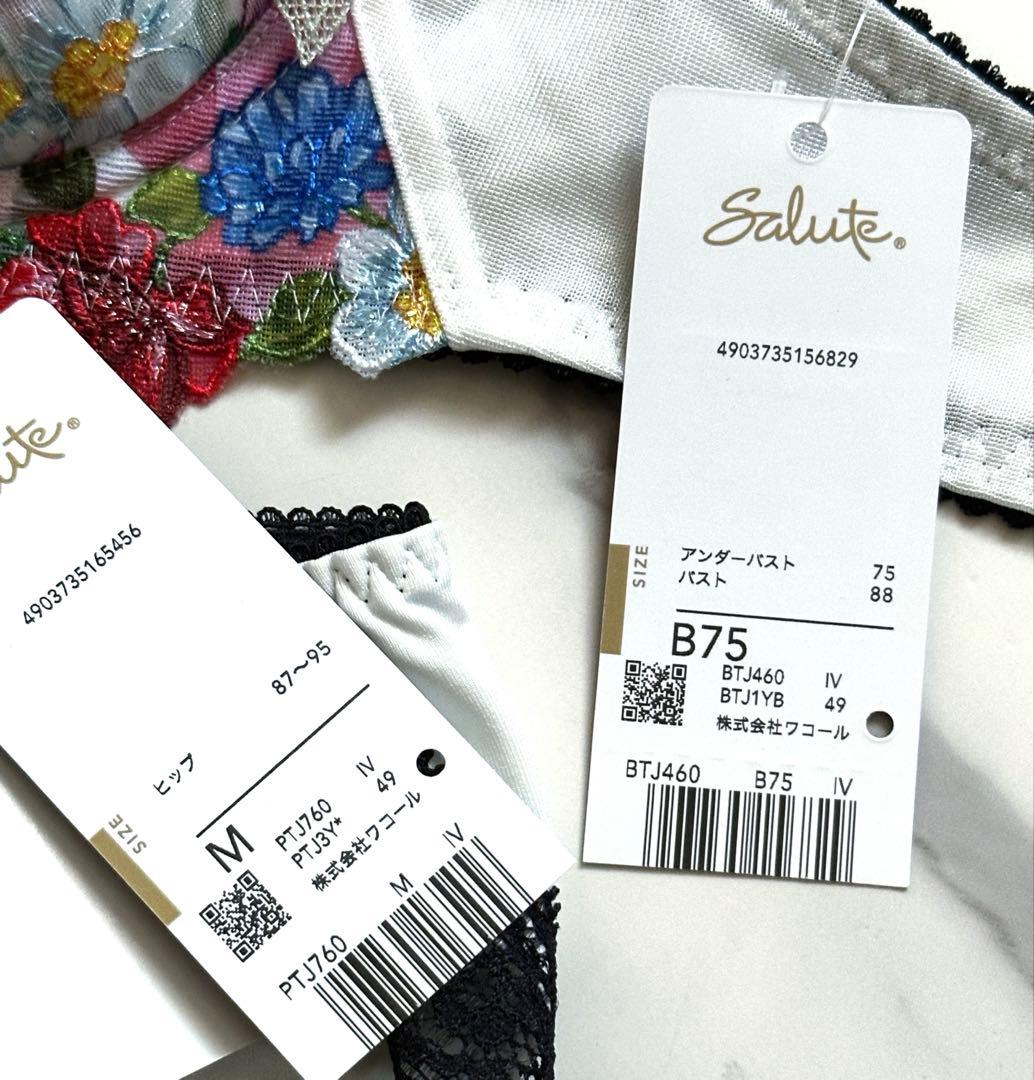 ★新品 B75 M サルート 60G ブラ ショーツ セット IV