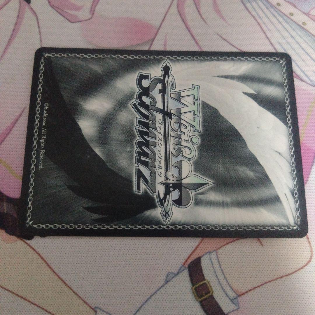 ヴァイスシュヴァルツ　プロセカ 気になっちゃう背中　sec