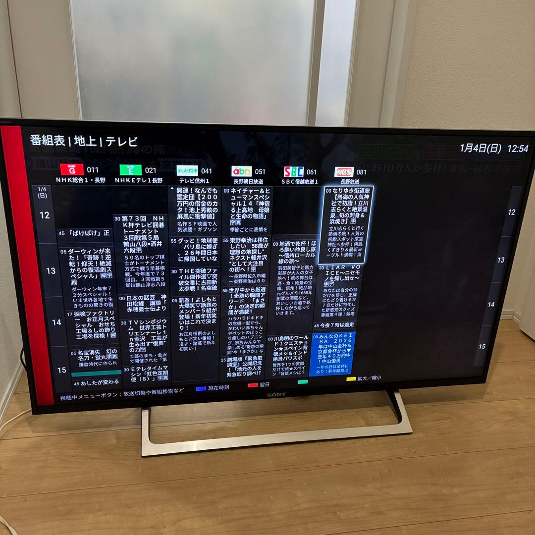 スマートテレビ　4K対応！SONY ソニー　KJ-43X8000E美品!