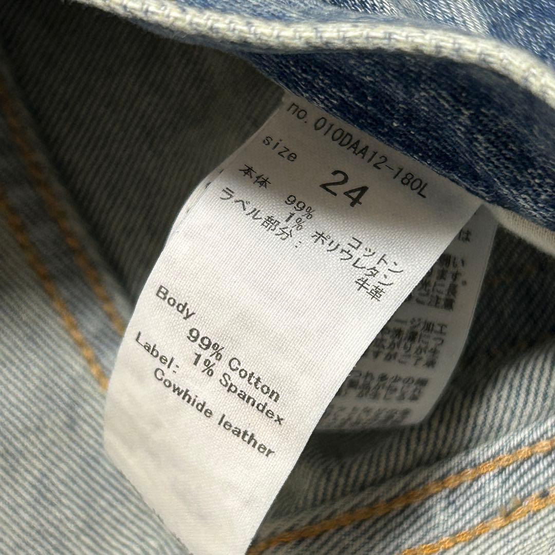 新品　moussy 24 MVS FLARE デニム　フレア　ブーツカット