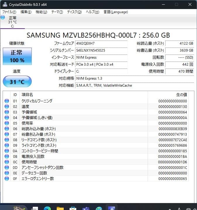 レノボ 使用少♪10世代i5 M.2 SSD Win11 Pro 24H2 美品