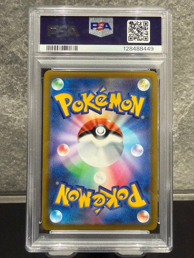 ポケモンカード アルセウスV SR PSA10