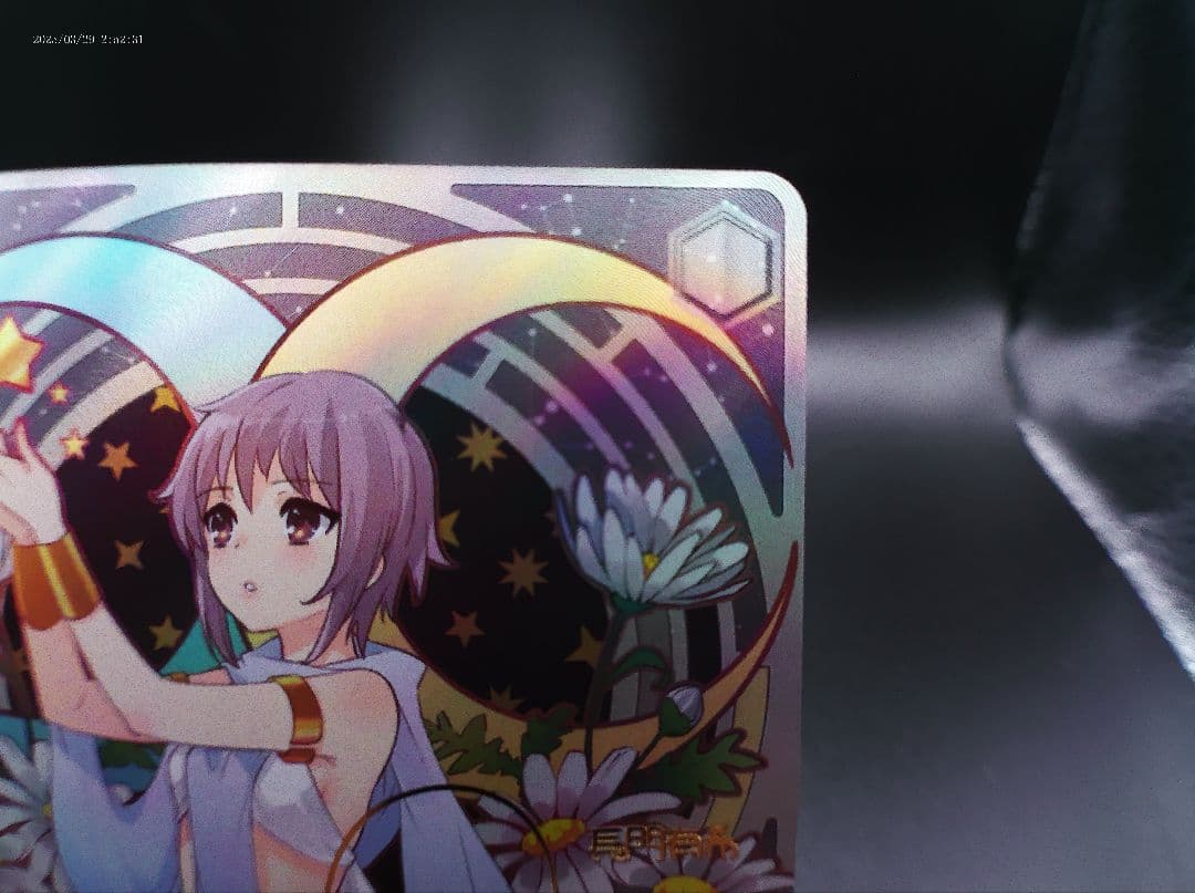 ヴァイス 角川スニーカー文庫 vol.2 ☆情報と感情 長門 SP サイン☆