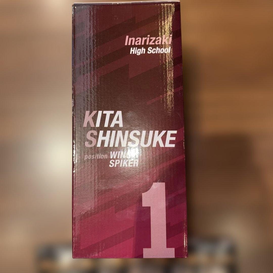 ハイキュー!! 一番くじ 北信介 ラストワン賞 フィギュア　H賞　セット