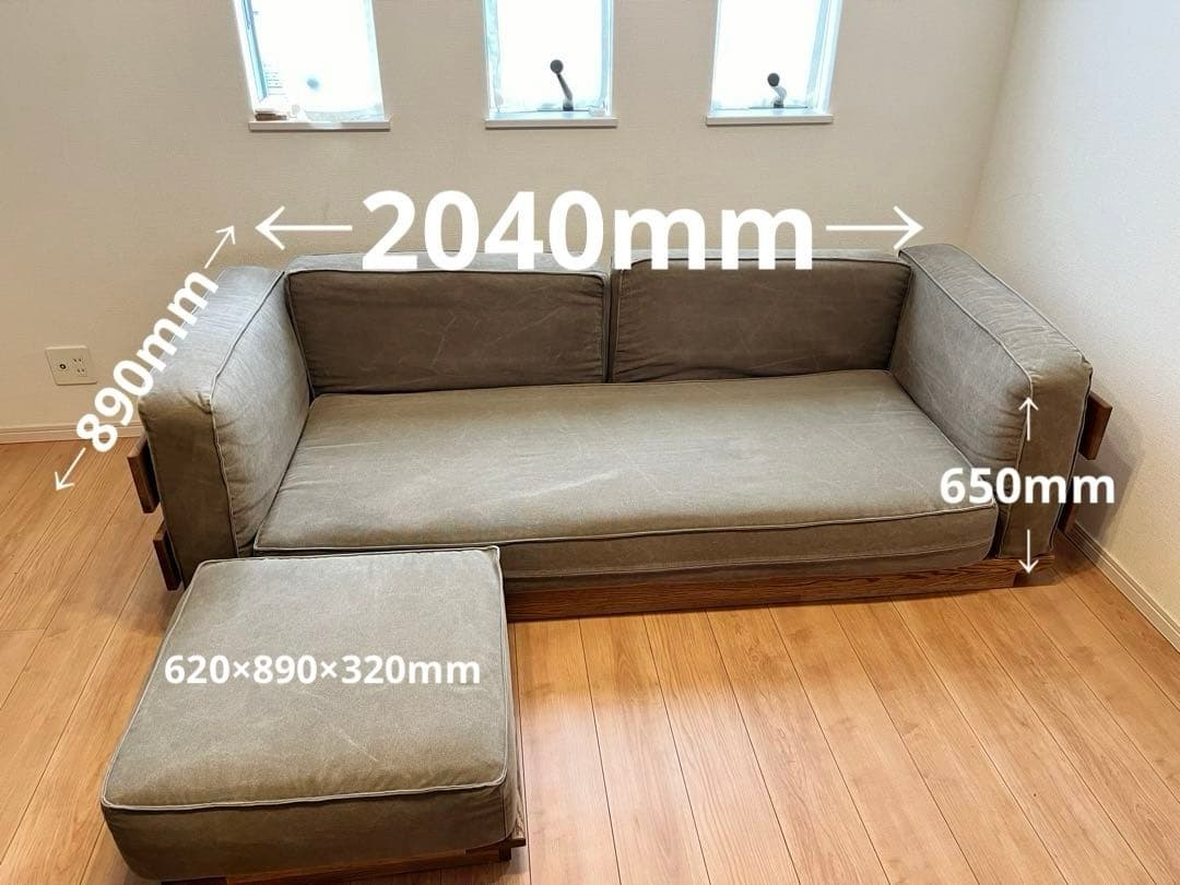 MOMO natural N.BOX SOFA WIDE3P オットマン別売り