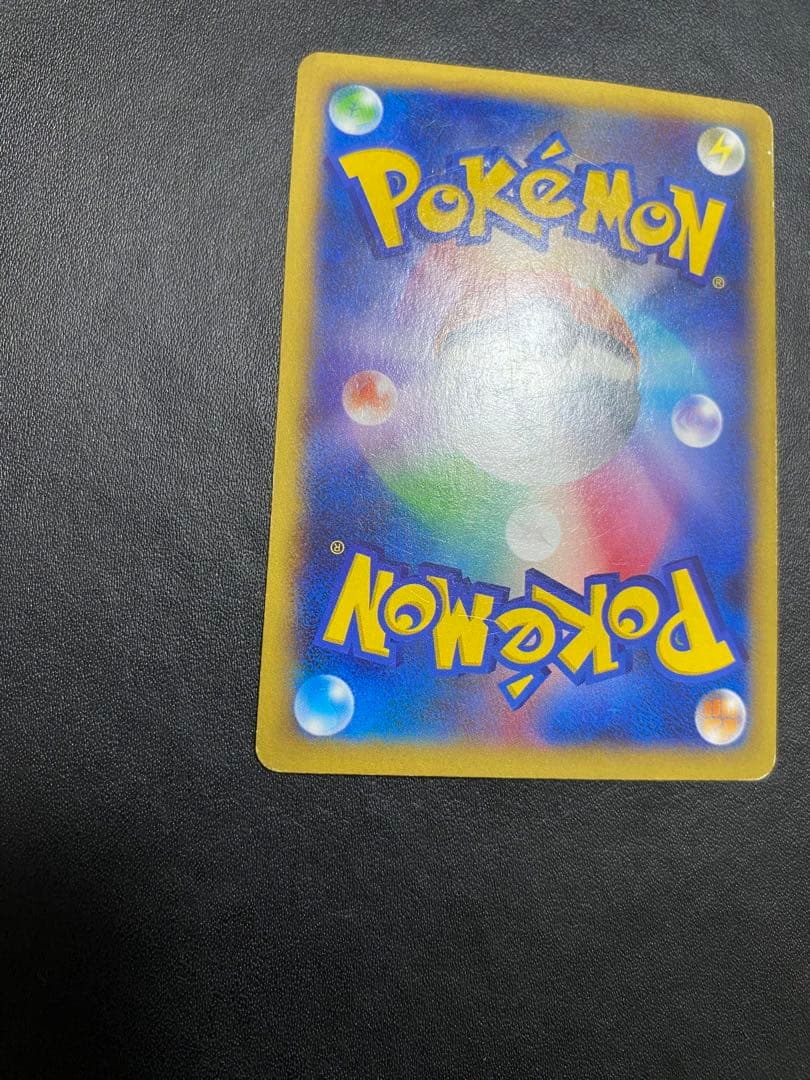 MリザードンEX UR ポケモンカード