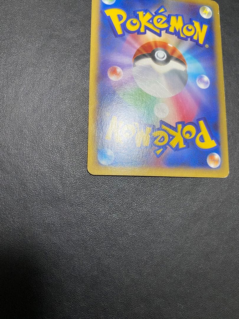 MリザードンEX UR ポケモンカード