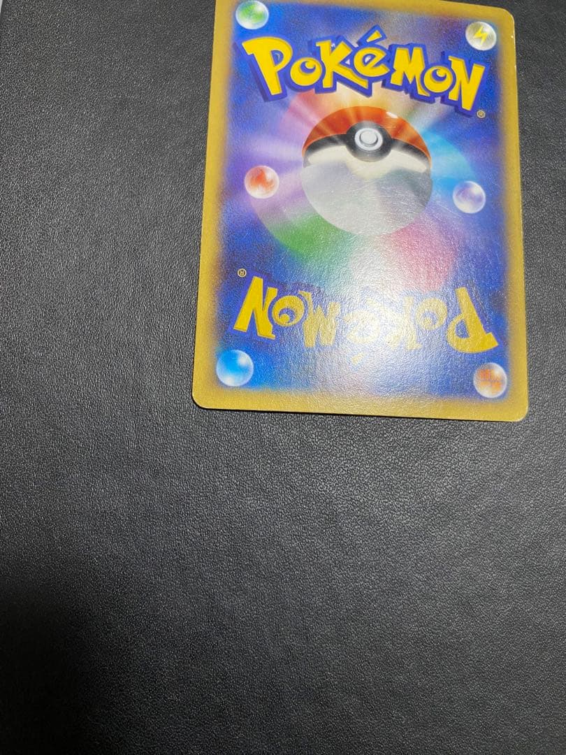 MリザードンEX UR ポケモンカード