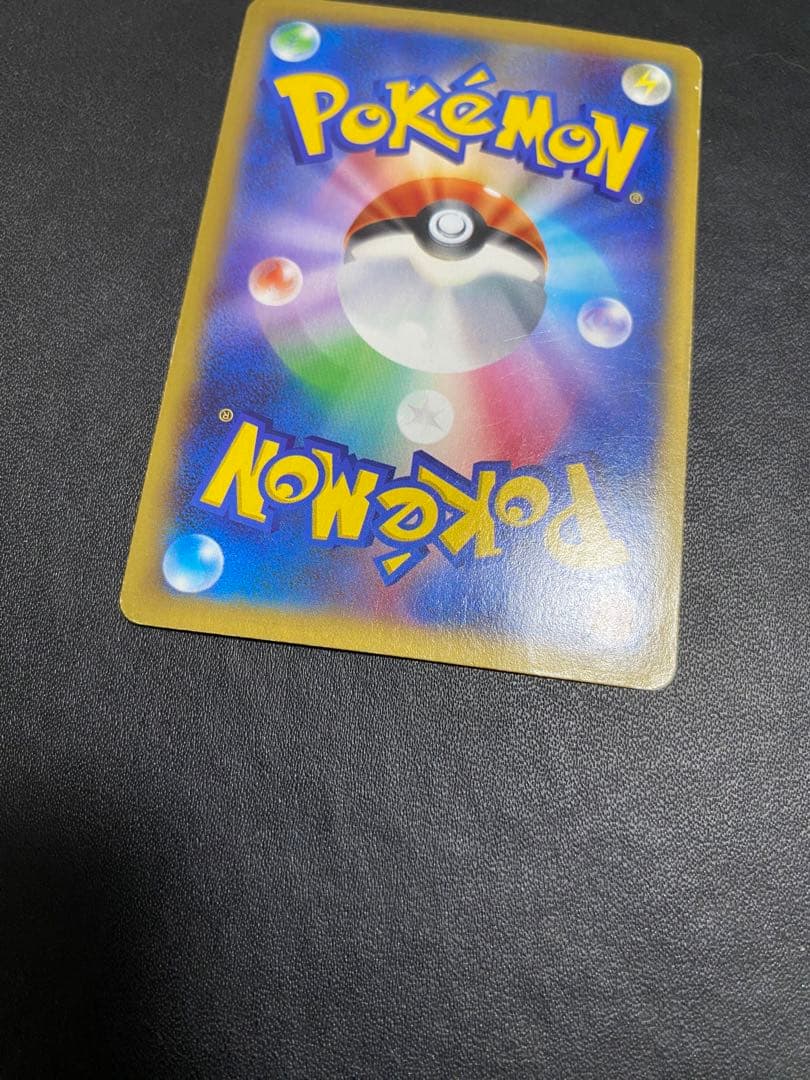 MリザードンEX UR ポケモンカード