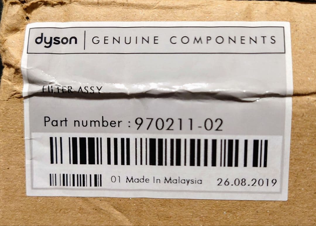 新品未使用 Dyson Pure 純正フィルター2個セット TP/AM/BP用