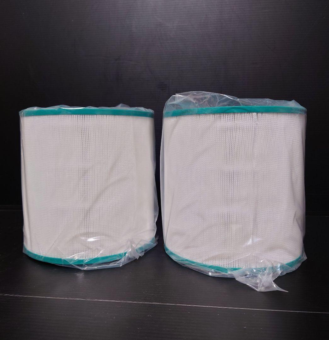 新品未使用 Dyson Pure 純正フィルター2個セット TP/AM/BP用