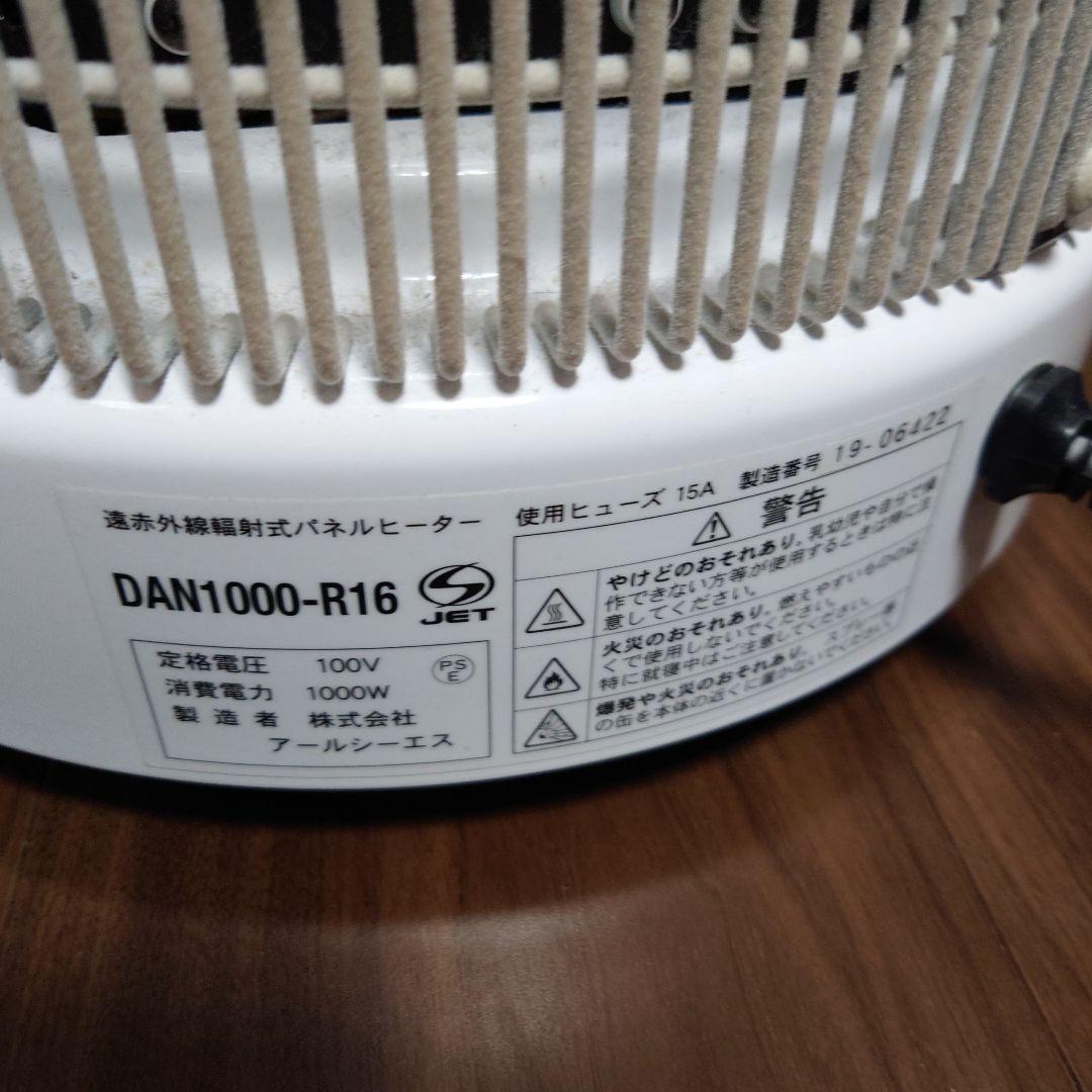 DAN1000-R16 電気ヒーター 500W/1000W