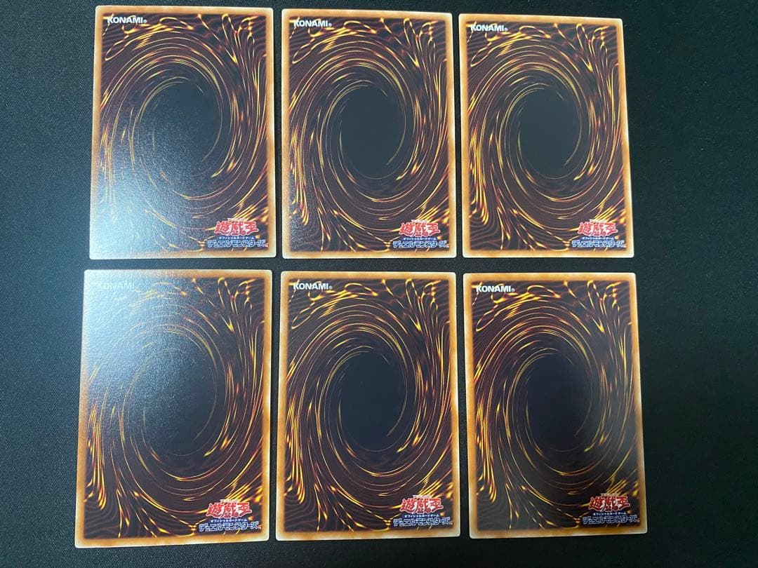 征竜　ゴールド　シークレット　ゴルシク　　　セット