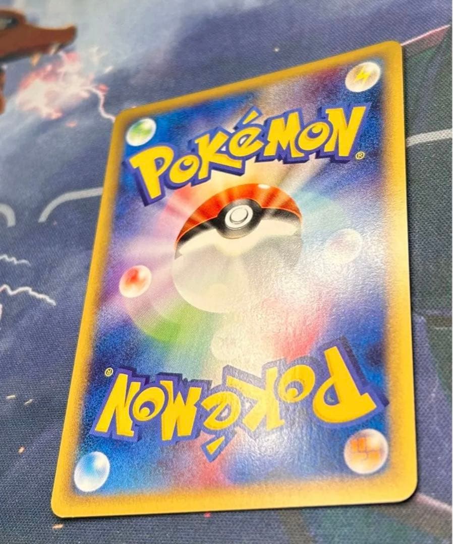 カイリキー ★ 第1弾基本拡張パック 121/128 渦あり