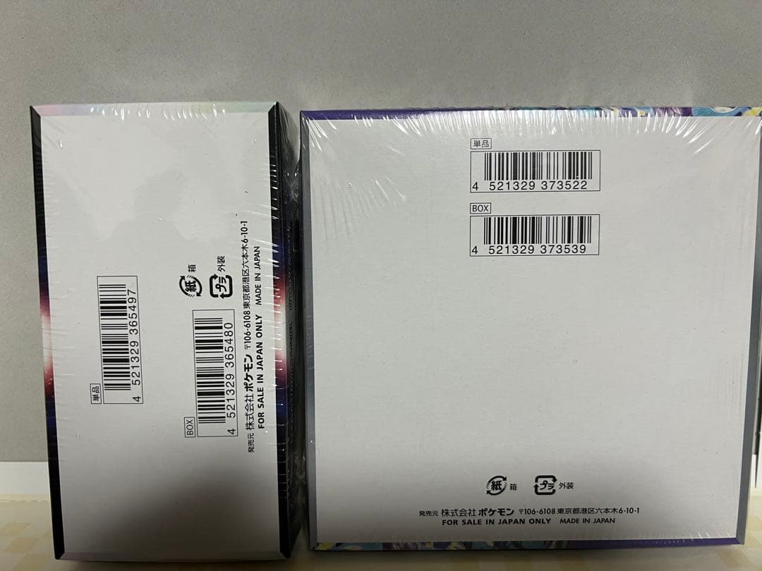 ポケモンカードゲーム 白熱のアルカナ　バイオレットex セット