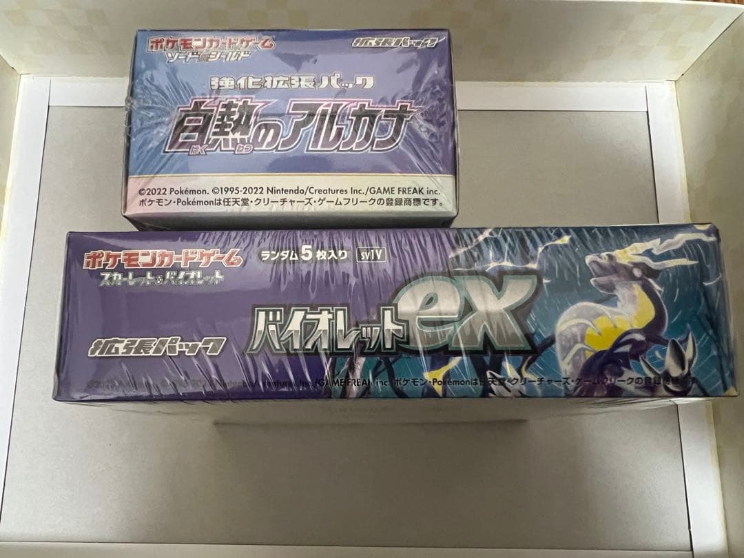 ポケモンカードゲーム 白熱のアルカナ　バイオレットex セット