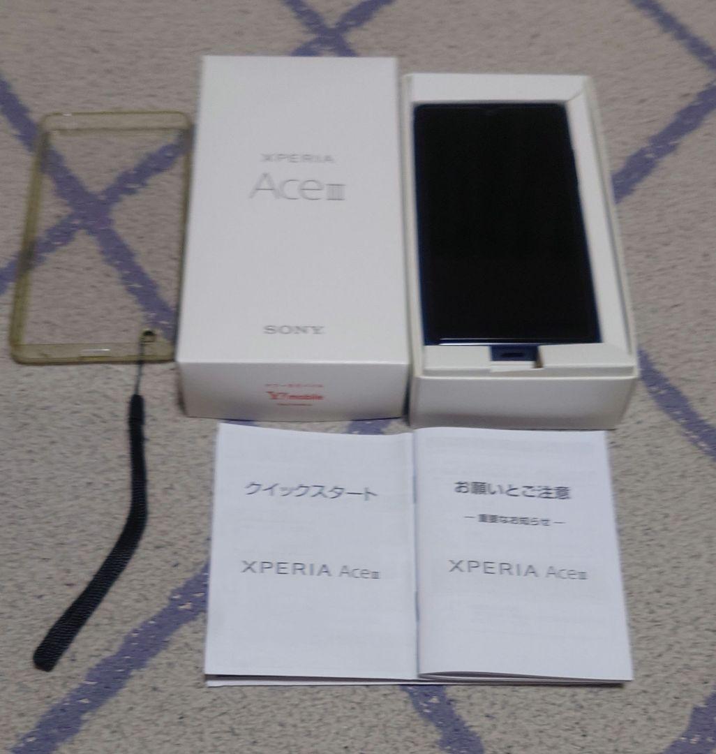 【値下げ】Sony Xperia Ace Ⅲ 青色 　　 ガラスフィルム、ケース