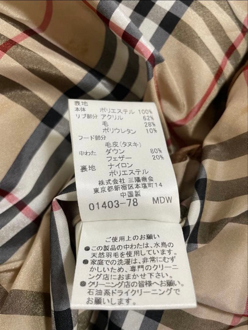 値下げ！美品Burberryブルーレーベル ダウンベスト　キャメル　38