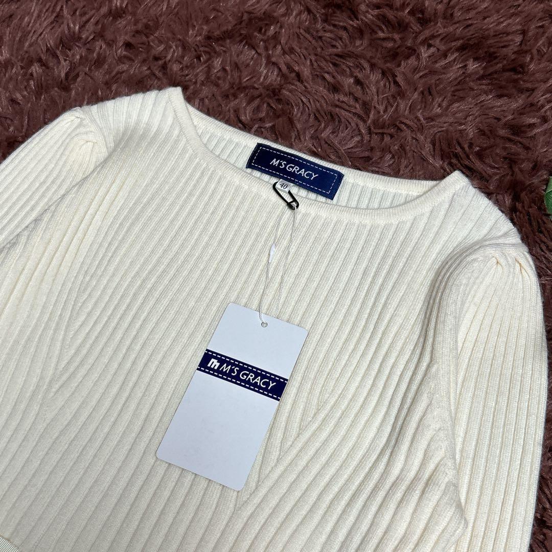 タグ付き/エムズグレイシー　グログランリボン　リブニット　40　アイボリー