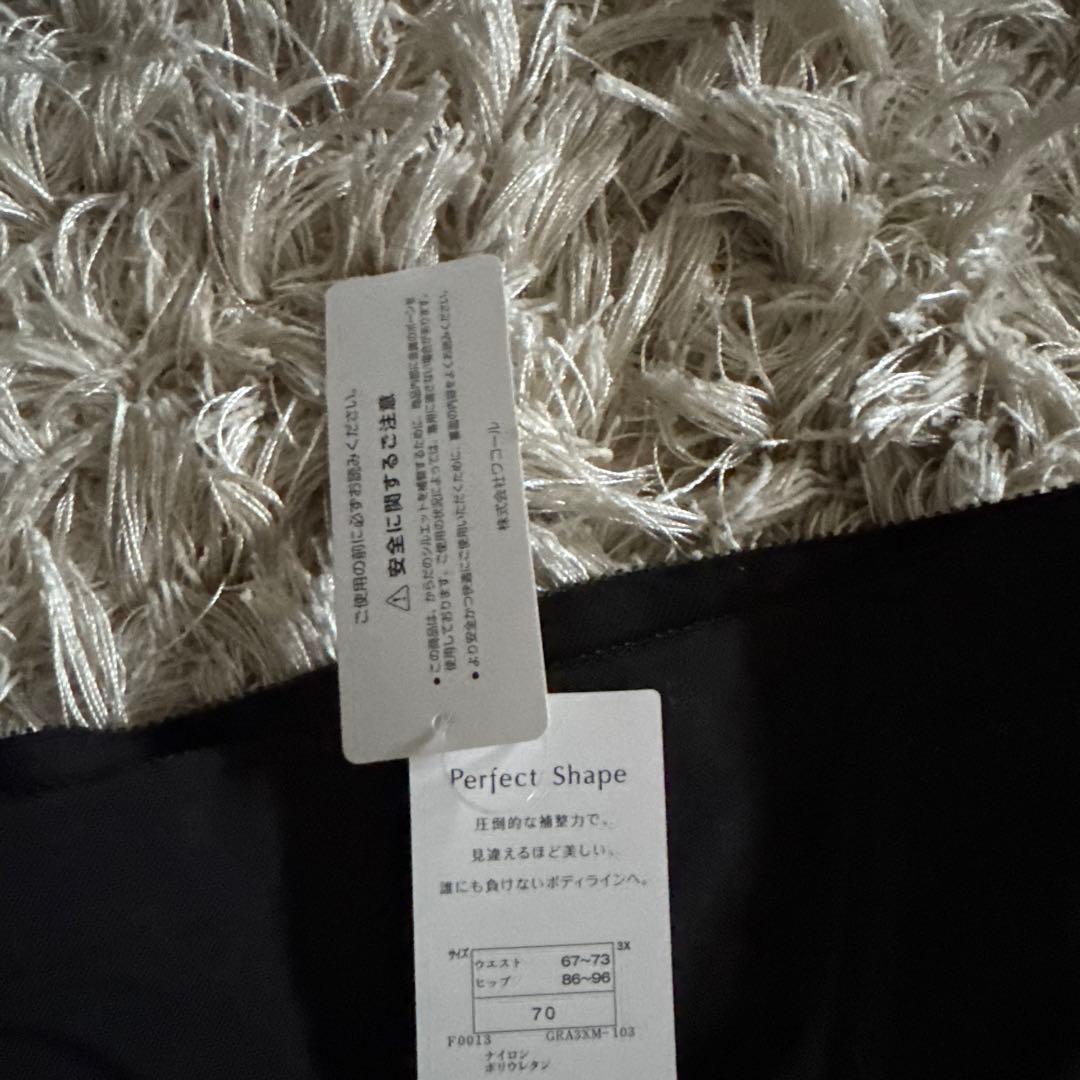 ワコール　ハイウェストガードル70