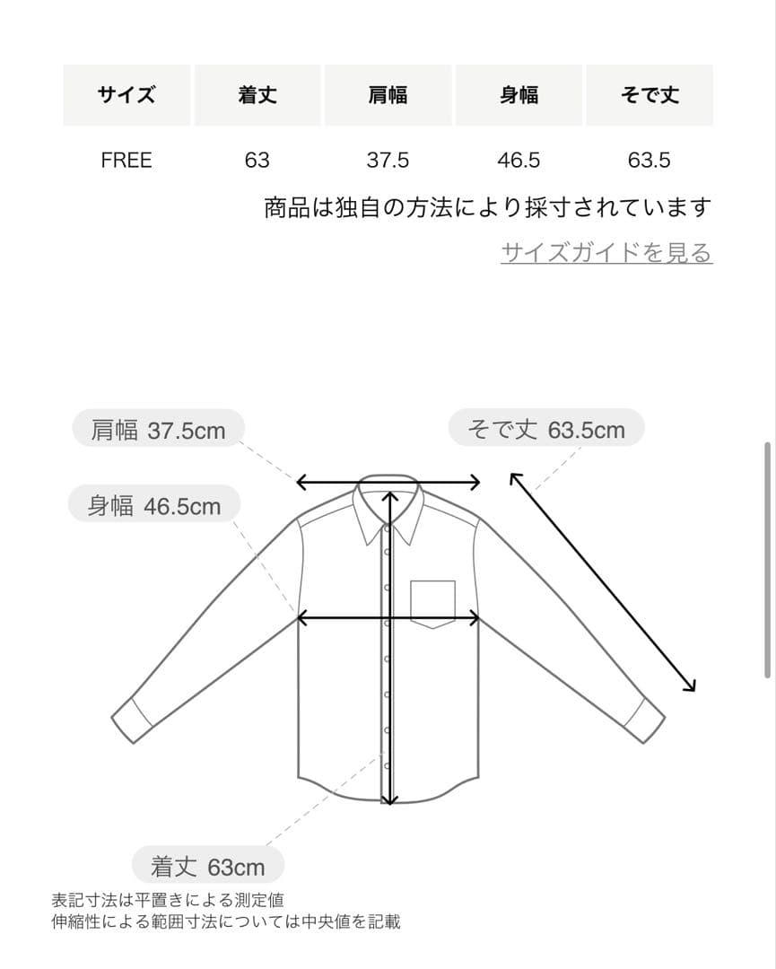 ＜ATTISESSION＞コットン ストライプ スリム シャツ