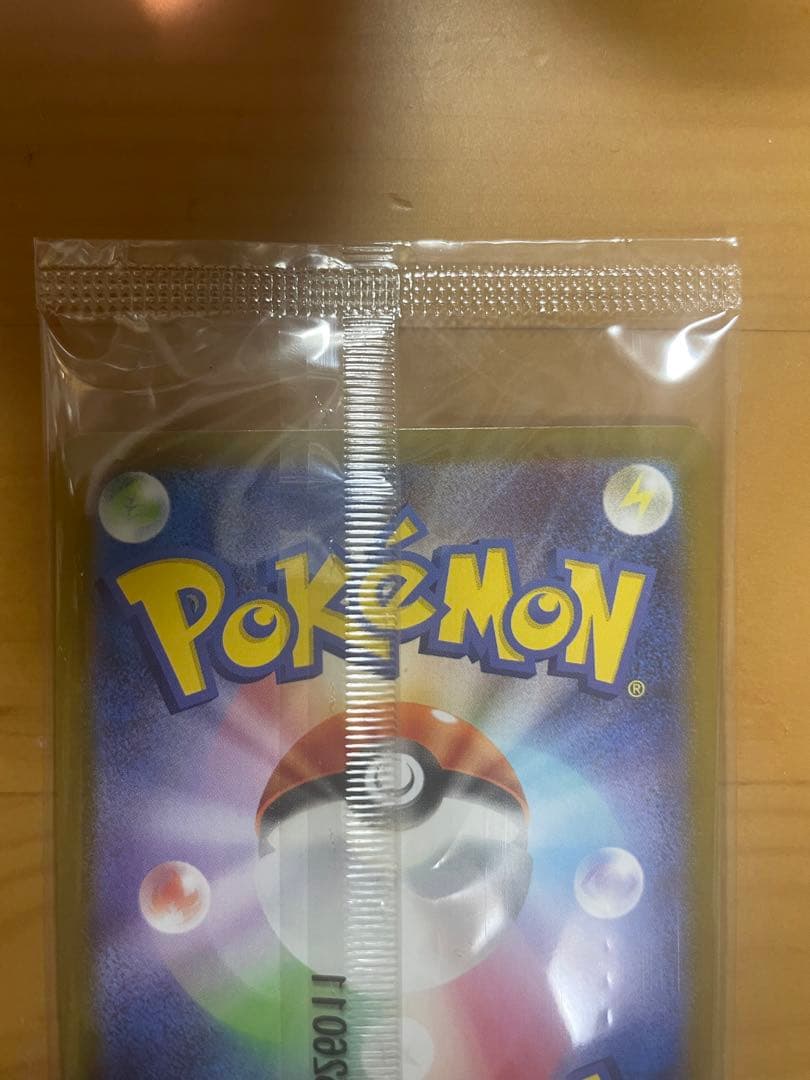 【未開封】　トウホクのピカチュウ　260/sv-p ポケモンカード