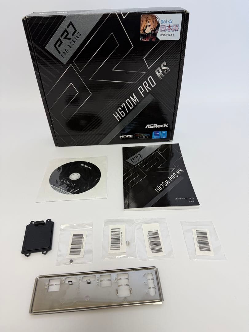 も*も様 【動作確認済】Intel12400+メモリ32GB+ CPUクーラー