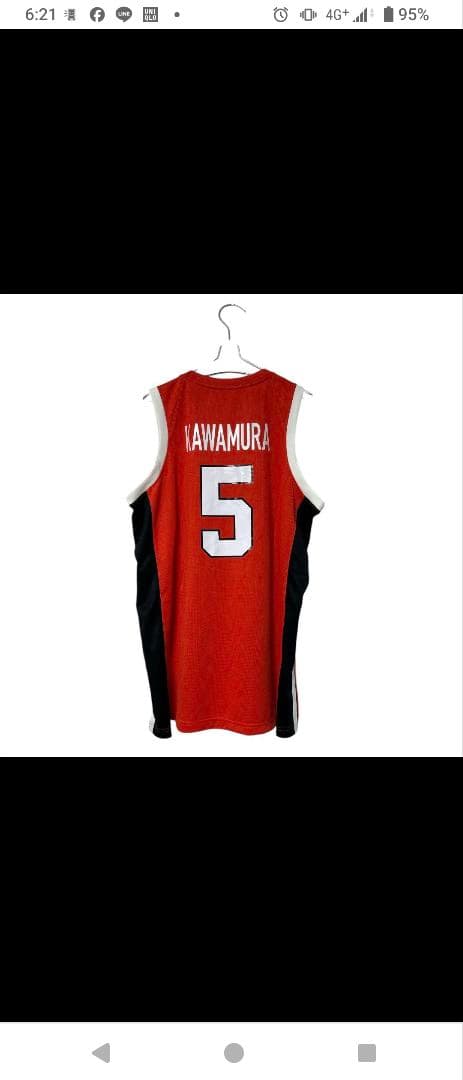 河村勇輝ユニフォーム日本代表バスケット