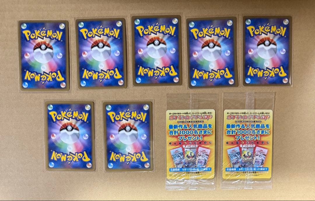 ポケモンカード ダークライ　ディアルガ　グレイシア　リーフィア　ギラティナ