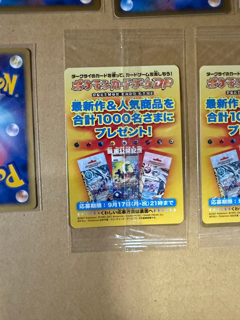 ポケモンカード ダークライ　ディアルガ　グレイシア　リーフィア　ギラティナ