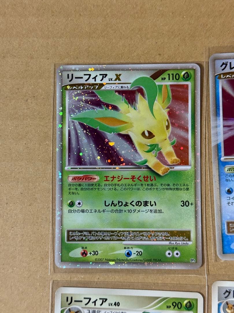 ポケモンカード ダークライ　ディアルガ　グレイシア　リーフィア　ギラティナ