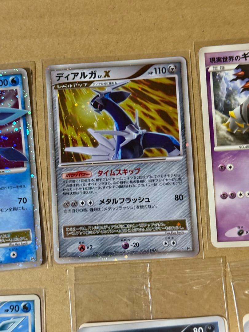 ポケモンカード ダークライ　ディアルガ　グレイシア　リーフィア　ギラティナ
