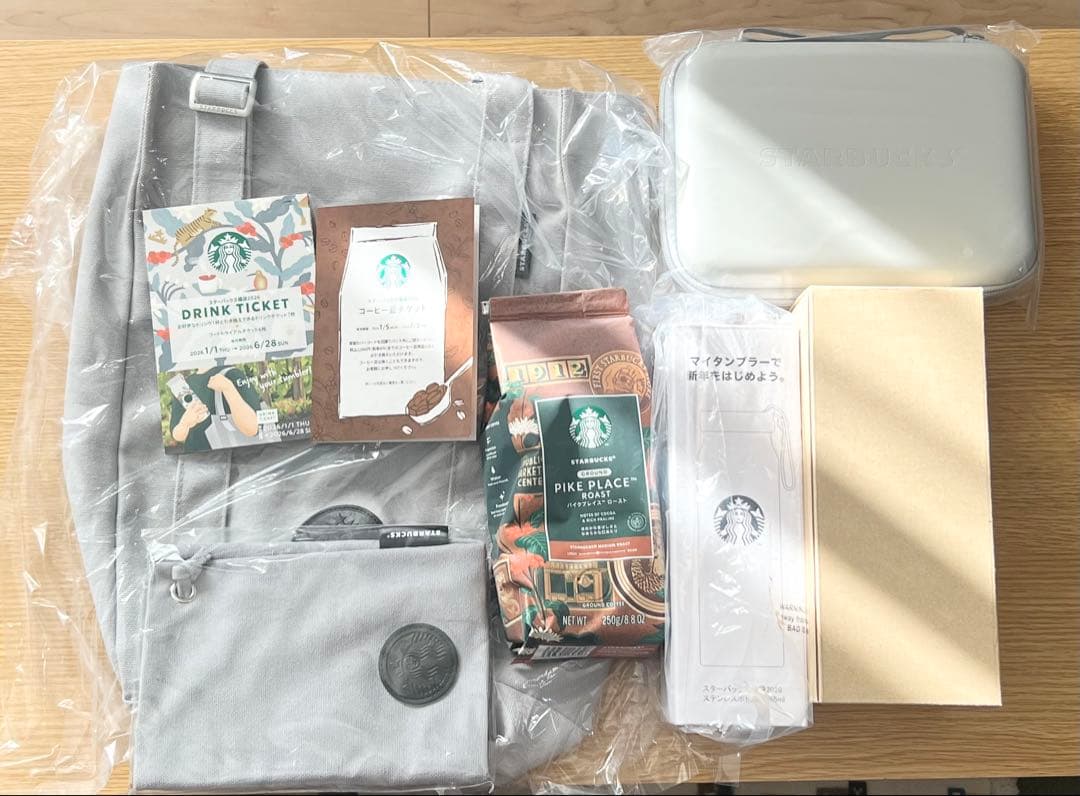 スターバックス福袋2026 フルセット