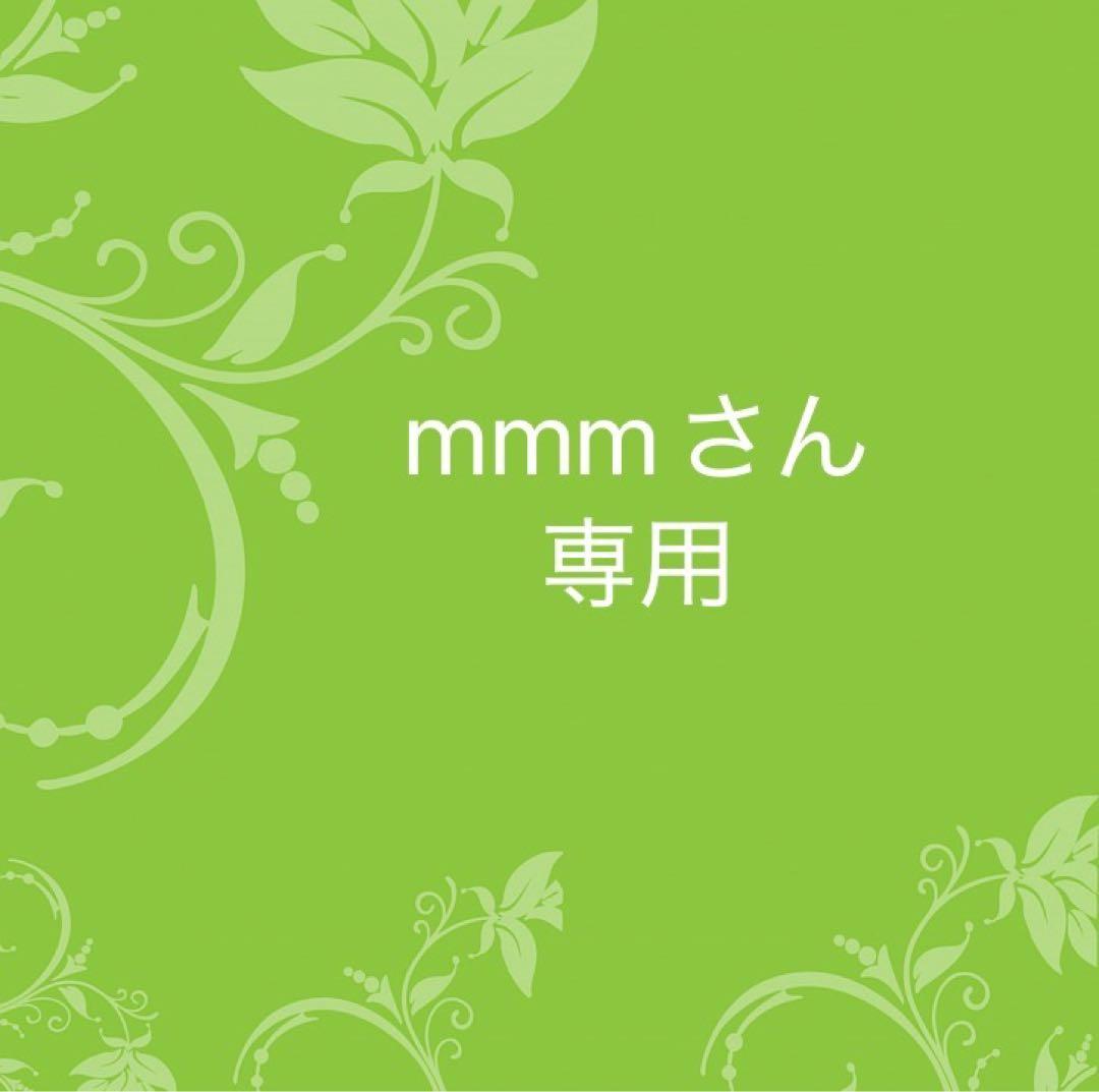 mmmさん専用　リボン