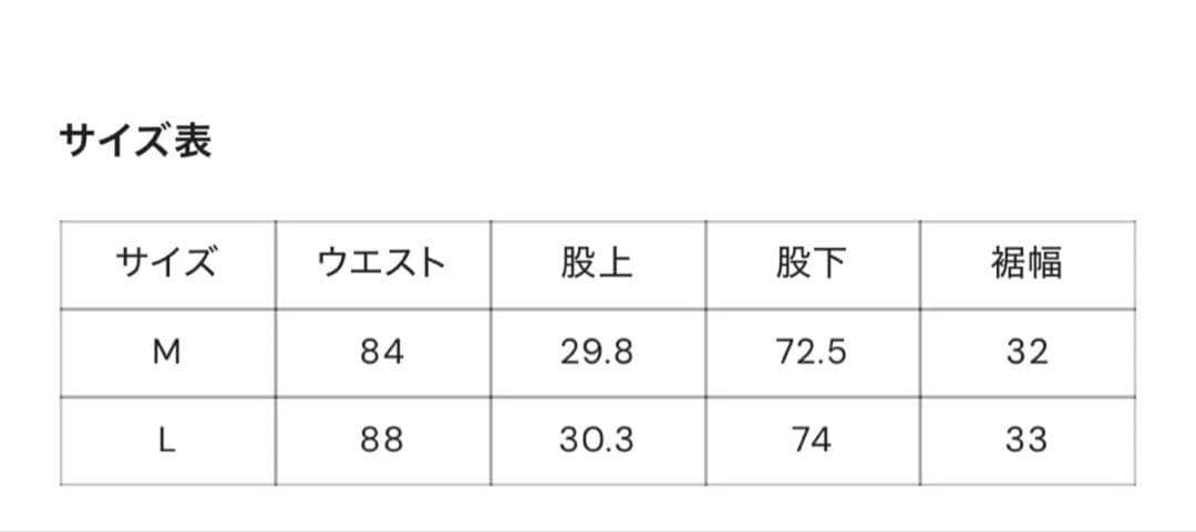 BLESSÜ ストライプデニム　Mサイズ