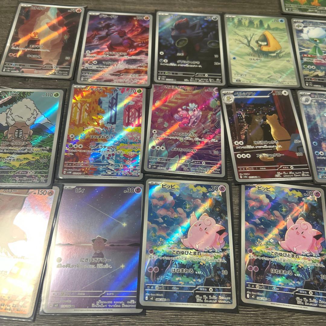 ポケモンカード24枚セット