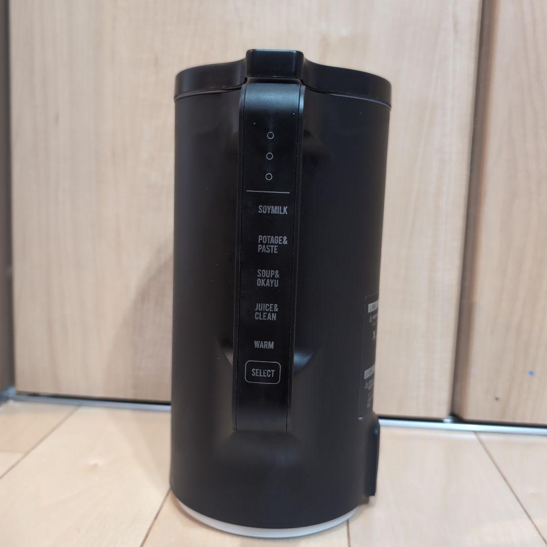 récolte 自動調理ポット RSY-2