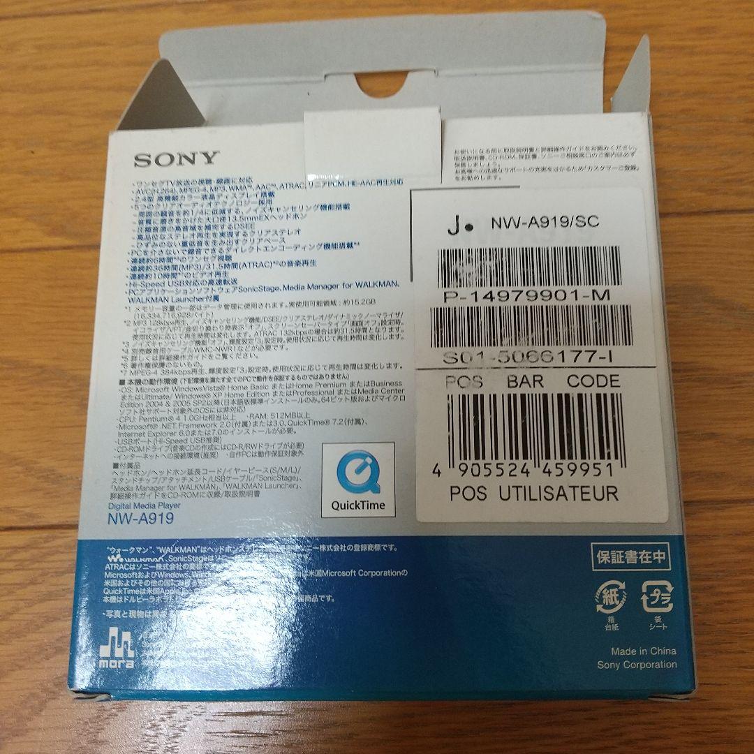 【新品】あの頃へ　SONY NW-A919　デジタルオーディオ　プレーヤー