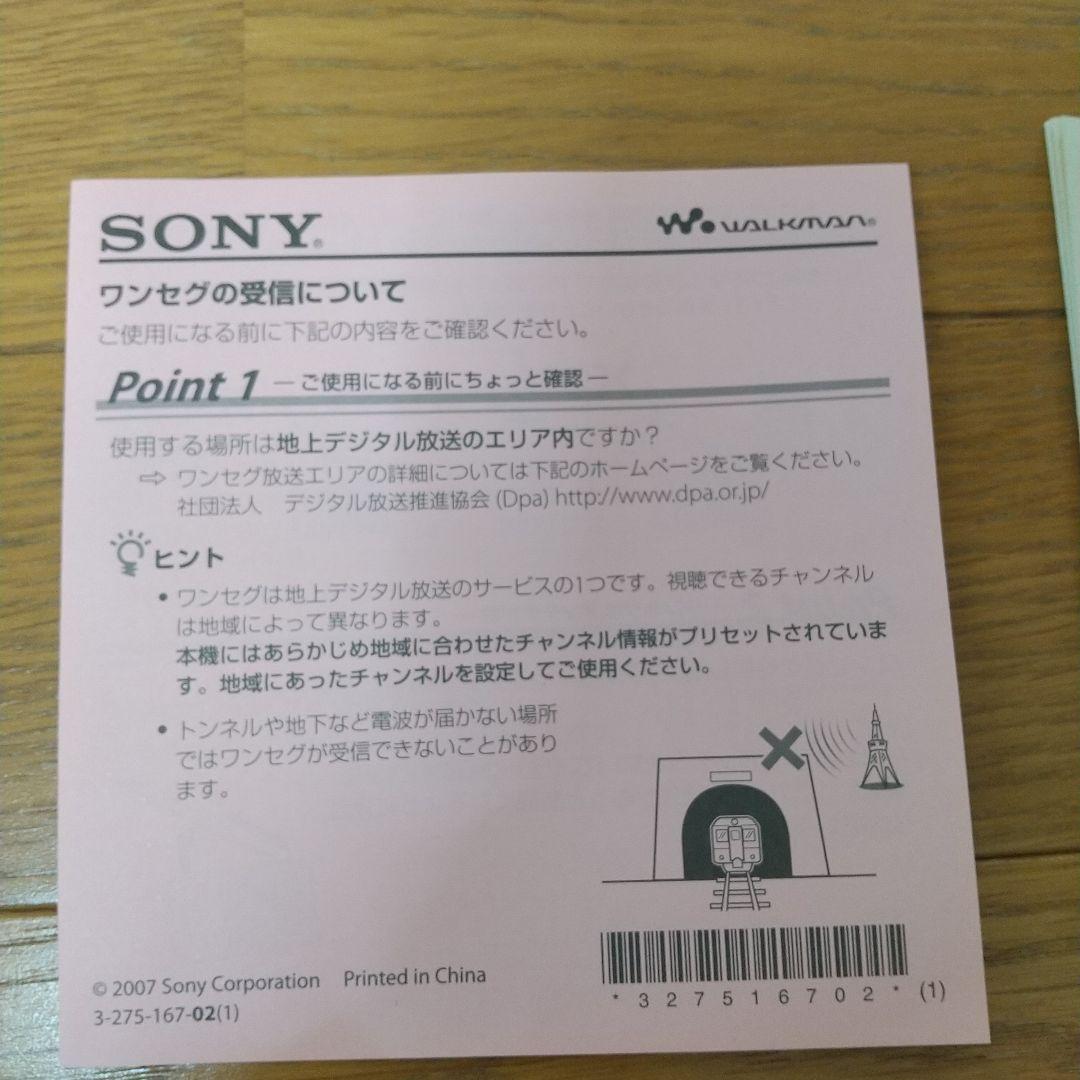 【新品】あの頃へ　SONY NW-A919　デジタルオーディオ　プレーヤー