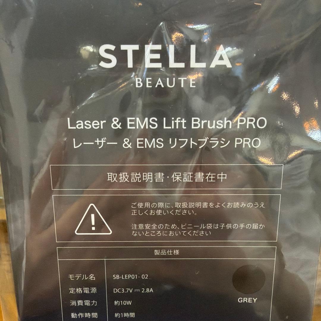 ボディ・フェイスケア STELLA BEAUTE Laser & EMS Lift Brush PRO