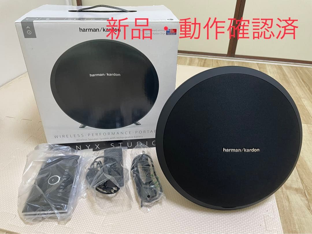 【新品】harman/kardon ワイヤレススピーカー ONYX STUDIO