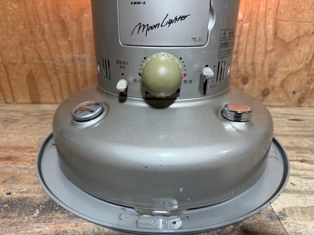 芯乾燥済 ムーンライター ML-21 石油ストーブ 分解メンテナンス済 01年製