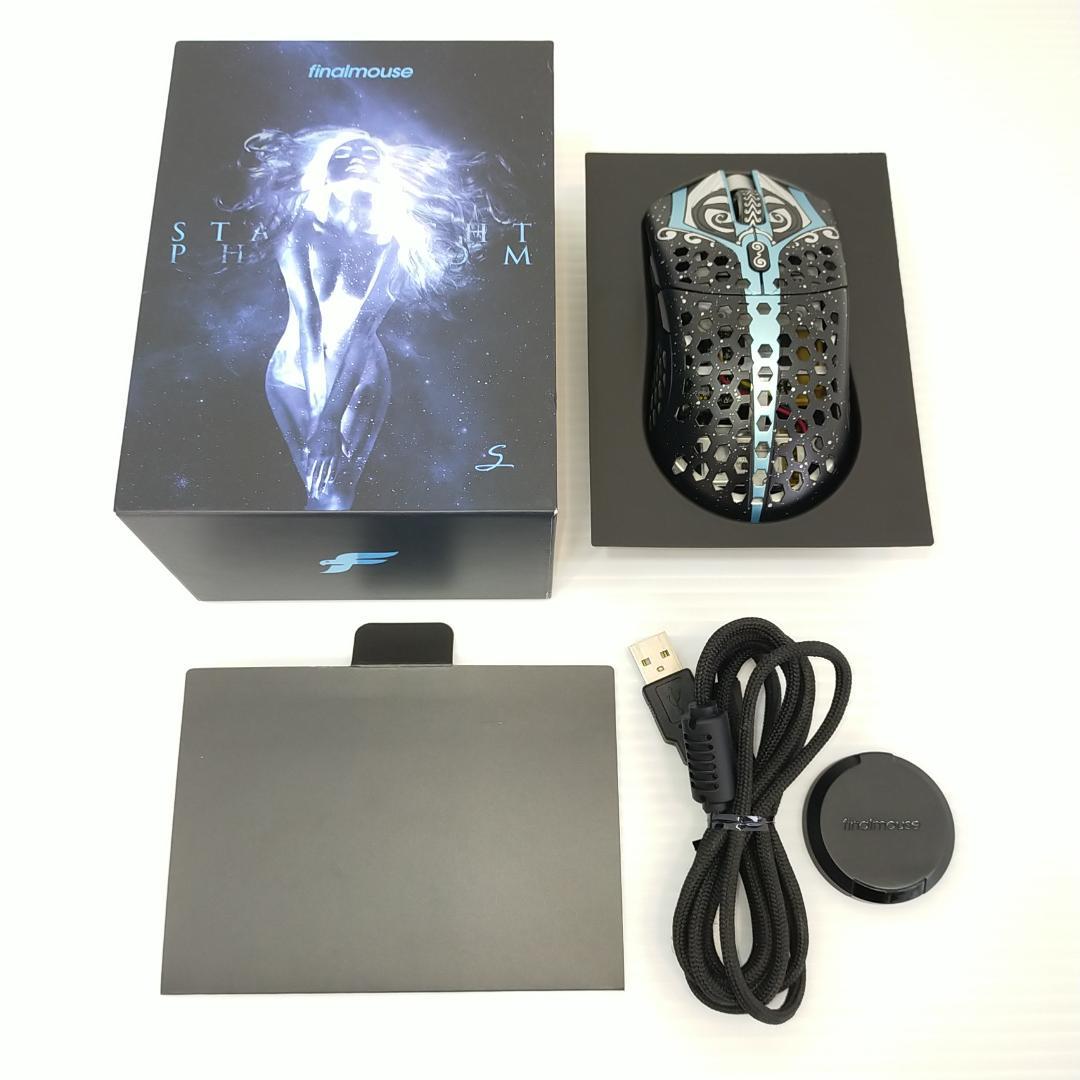 FinalMouse ファイナルマウス スターライト-12 ファントム Sサイズ