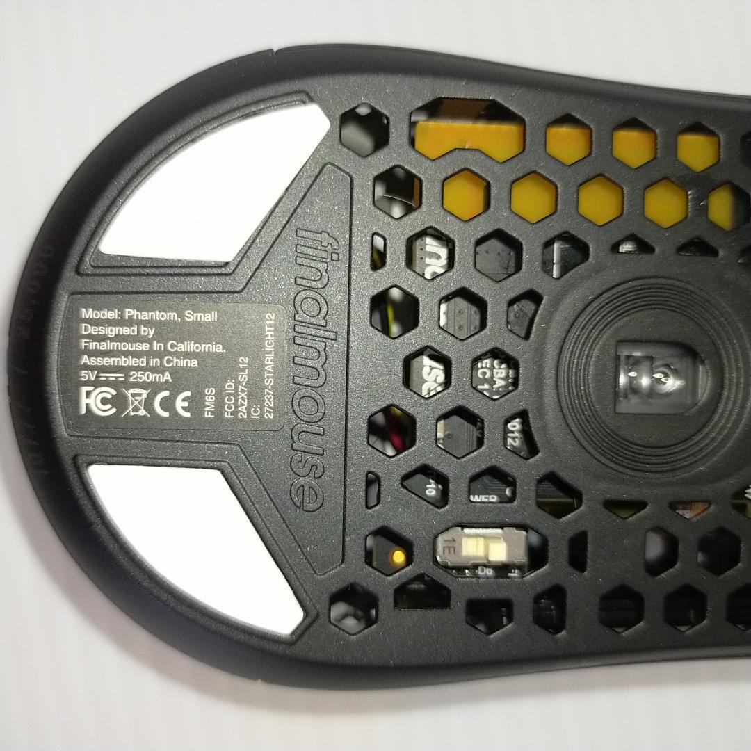 FinalMouse ファイナルマウス スターライト-12 ファントム Sサイズ