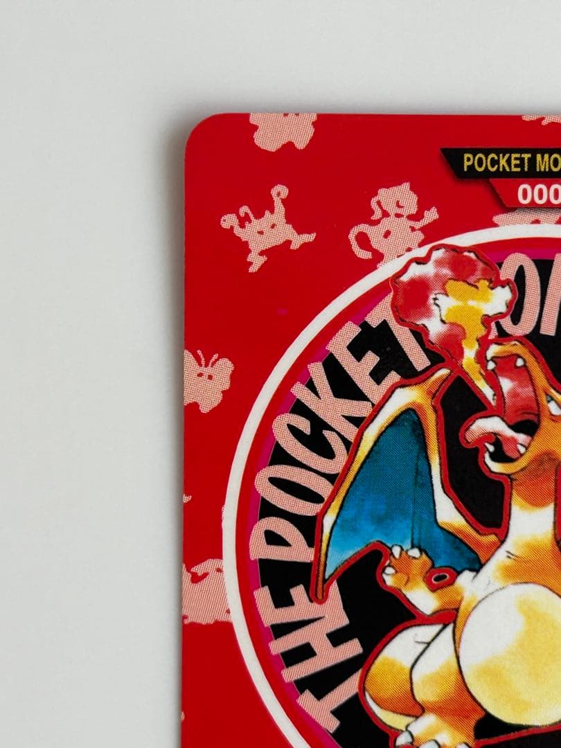 リザードン ポケットモンスター カードダス パート２