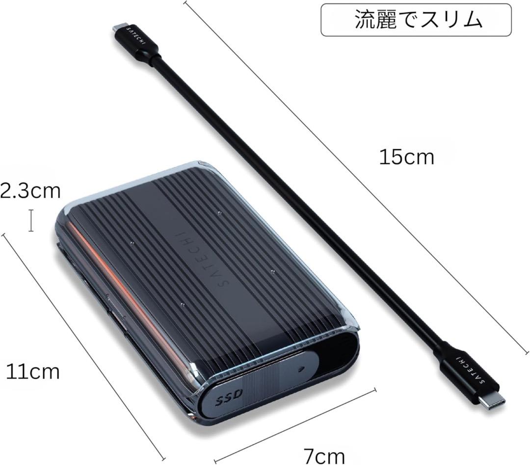 【未開封品】SATECHI USB4 NVMe SSD Pro エンクロージャー