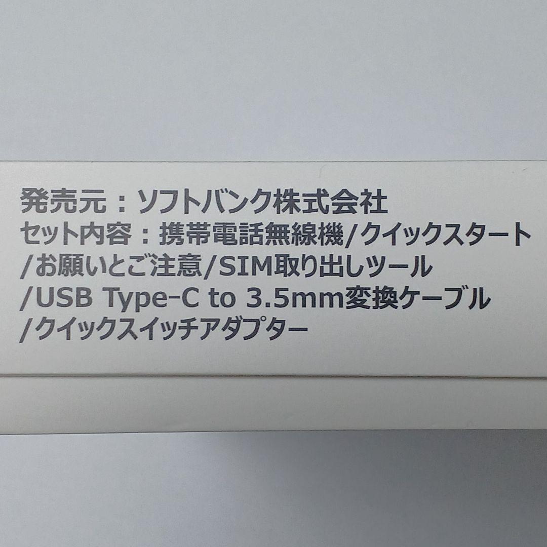 Libero 5G II 64GB ブラック Y!mobile SIMフリー