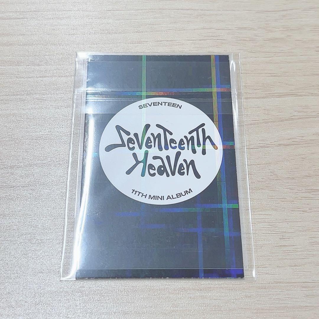 SEVENTEEN ウォヌ HEAVEN ラキドロ トレカ